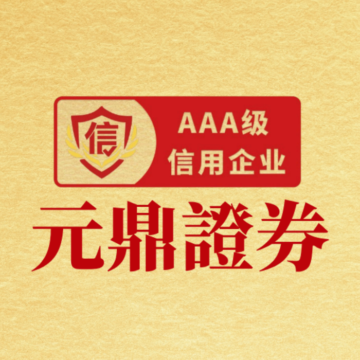 正规配资十大排名 现货铂金跌破1940.00美元/盎司关口